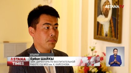 Мнение сельских жителей об изменениях в Конституцию узнали мажилисмены