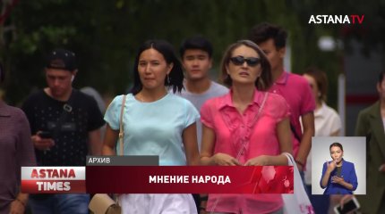 Почти 84% казахстанцев поддерживают идею проведения референдума