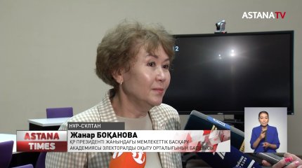 Референдумда дауыс беруге құқылы азаматтардың төрттен бірі – жастар