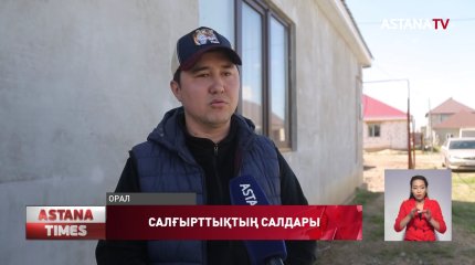 Бала үстінде көз жұмған оралдық келіншектің туыстары дәрігерлерді салғырттығы үшін кінәлайды