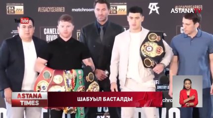 Бокс әділетсіз өтеді: "Канеломен" болатын жекпе-жекте аяқтан шалу болады