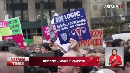 Тысячи женщин и мужчин вышли на демонстрации против запрета абортов в США