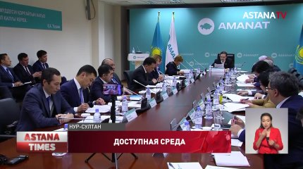 Лишать лицензий проектные организации за несоблюдение норм доступной среды предложили в «AMANAT»