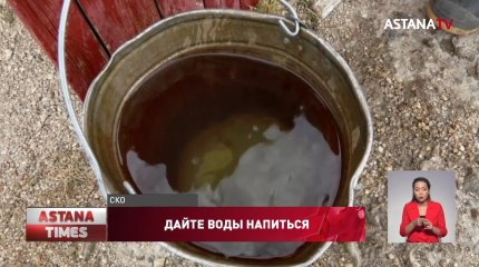 Названы регионы-аутсайдеры по обеспечению сёл питьевой водой