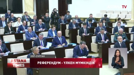 "Мемлекет пен халық арасындағы байланыс одан да жақындай түседі",- М.Әшімбаев