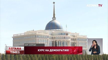 Республиканский референдум по поправкам в Конституцию пройдёт 5 июня