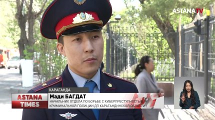 Мошенник оформил около 100 кредитов по чужим ИИН