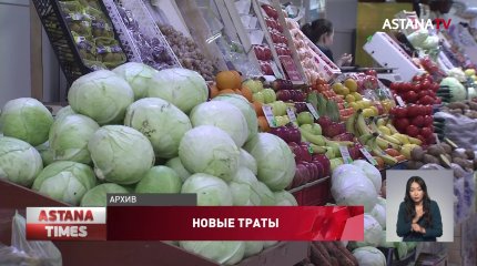 Раскритиковали, но приняли: уточнённый республиканский бюджет одобрили в Сенате