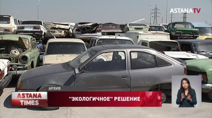 Сниженные ставки утильсбора вступят в силу с 14 мая