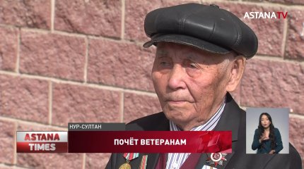 В столице осталось 18 ветеранов войны