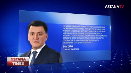 Референдум Екінші Республика құруға құқықтық негіз қалыптастырады, –  Е.Қарин