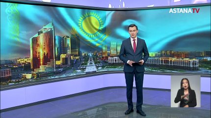 "Жаңа Қазақстанды" құру – Үкіметтің ғана емес, бәріміздің міндетіміз,-Т.Болыс