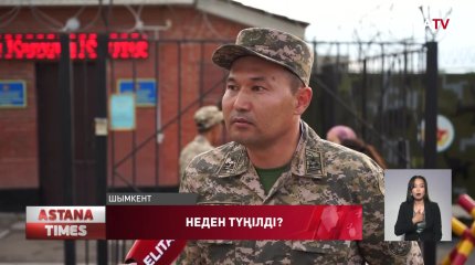 Әскери борышын өтеуге келген жігіт психологиялық диспансерден бір-ақ шықты