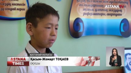 Қасым-Жомарт Тоқаев тұратын ауылда телефон байланысы мен интернет жоқ