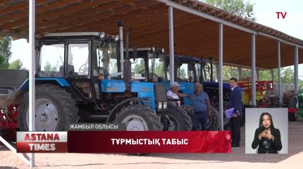 Жамбылда басталған пилоттық жоба барлық жүзеге аспақ