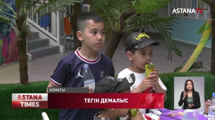 Алматыда жүз бала дельфинарийге тегін барды