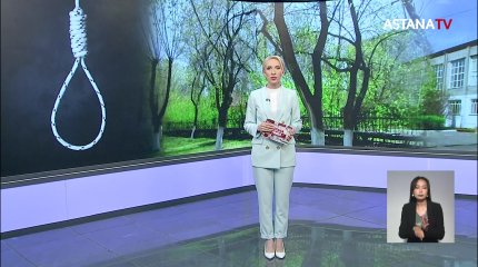 Школьница покончила с собой в Алматы