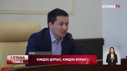 Оралдық шенеуніктер Антикордың атышулы мәлімдемесімен келіспейді