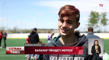 "Ата-ананы бағалаңдар!",- балалар үйінің тәрбиеленушісі