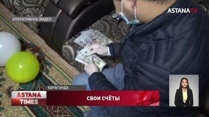 Главу семи фиктивных компаний задержали в Караганде