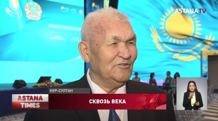 "На Гербе записано имя каждого казахстанца", - Жандарбек Малибеков