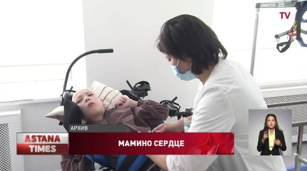 Мамы особенных детей прошли специальное обследование в столице