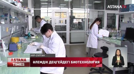 ДНК  арқылы тұқым қуалаушылық дертті анықтауға болады