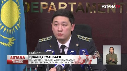 Шымкентте үш бірдей балабақша «жоқ» бала үшін 45,7 млн теңгені қалтаға басқан