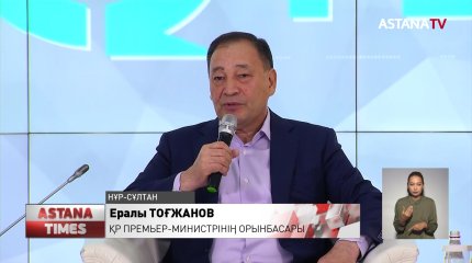 «AMANAT» партиясында «TALQYLAU» диалог алаңының кезекті отырысы өтті
