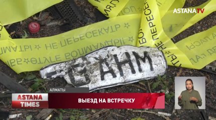 Трое алматинцев погибли при лобовом столкновении в Алматы
