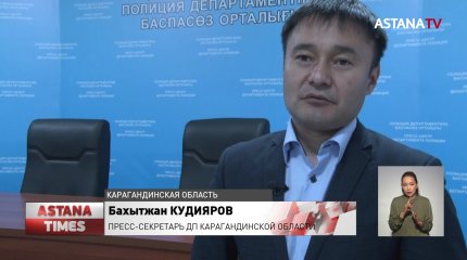 100 флаконов с психотропным веществом изъяли у двух карагандинок