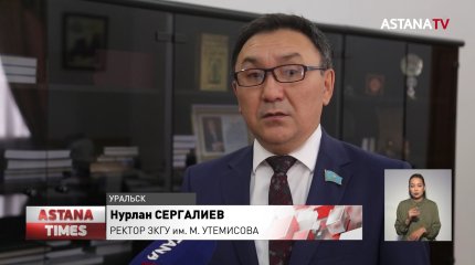 Западноказахстанцы назвали референдум позитивным событием в жизни страны