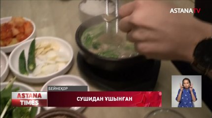 Елордада 64 адам астан уланды