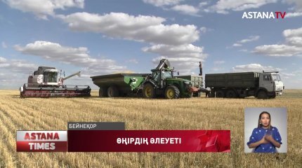 Ақтөбелік фермерлер ет экспорттауға дайын