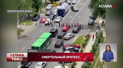 До 12 лет тюрьмы грозит участнику несанкционированного митинга в Алматы