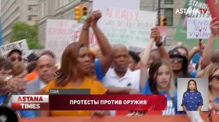 На митинги против применения огнестрельного оружия вышли десятки тысяч жителей США