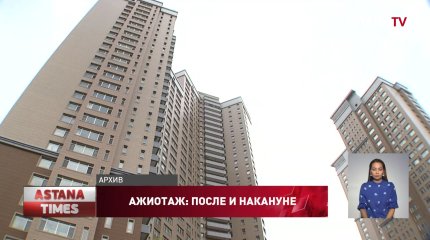 Квартиры в новых областных центрах подорожали в два раза, - риелторы