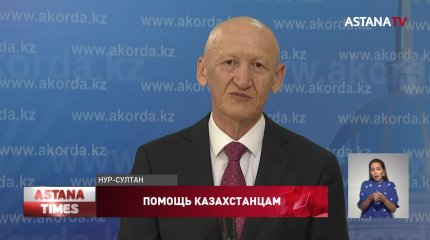 Общество должно активнее вовлекаться в определение целевых направлений «Қазақстан халқына», - Токаев