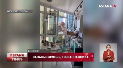 Елордада қатты жел салдарынан мұнара краны құлады