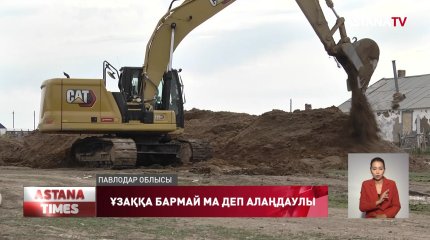 Баянауылда 6 ауыл сусыз отыр