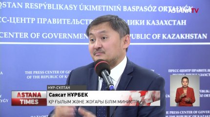 "Кабинетім жоқ, жалақымды әлі білмеймін" – Саясат Нұрбек