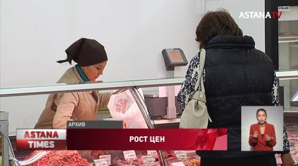 Продукты в Казахстане могут подорожать ещё на 50%, - эксперт