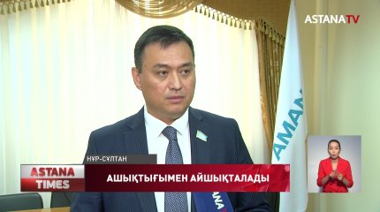 «Құрылтайда әр азамат пікір білдіріп, үн қоса алады», - сарапшылар