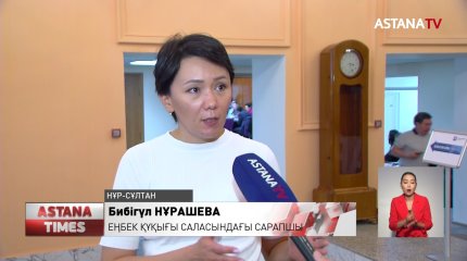 Мемлекеттік қызметкер қандай болады?