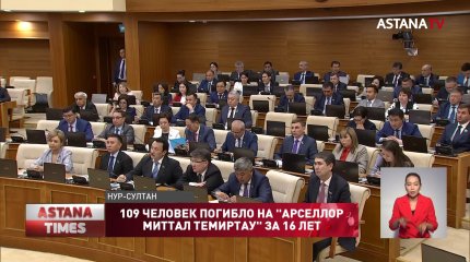 Мажилисмены требуют наказать первые лица «АМТ» за смертельные аварии