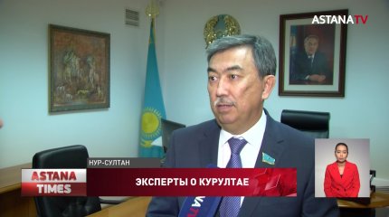 Курултай обеспечит прямое участие граждан в обсуждении важных для страны вопросов, - эксперты