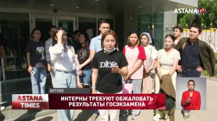 Сотни студентов-медиков требуют обжаловать результаты госэкзамена