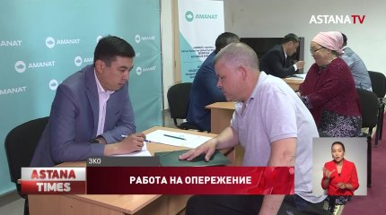 Мобильные общественные приемные выехали в Мангистаускую и Западно-Казахстанскую области