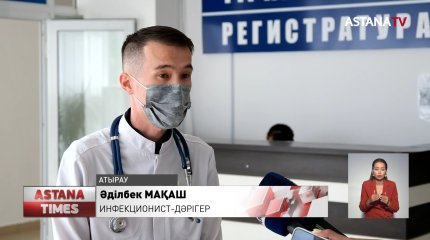 Атырауда 9 адам донерден ұшынды