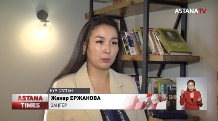 Ақшаға ақыл айтатындар көбейді